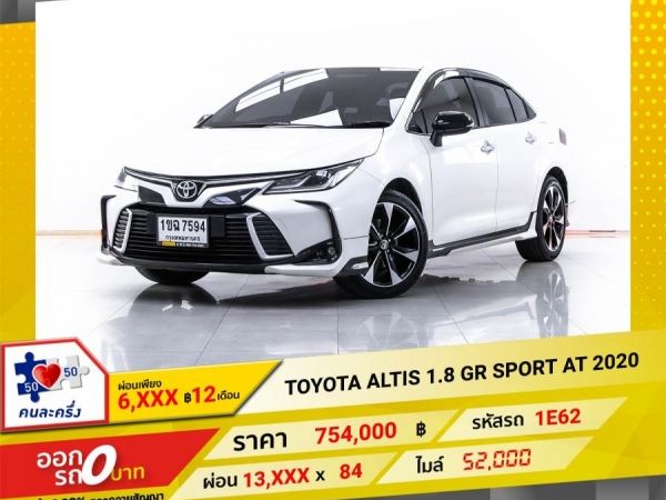 2020 TOYOTA  ALTIS  1.8 GR SPORT ผ่อน 6,826 บาท 12 เดือนแรก รูปที่ 0