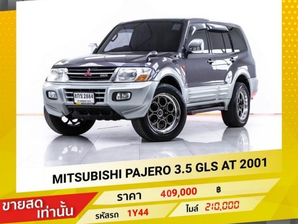 2001 MITSUBISHI PAJERO 3.5 GLS ขายสดเท่านั้น