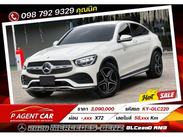 2020 Mercedes-Benz GLC220d AMG