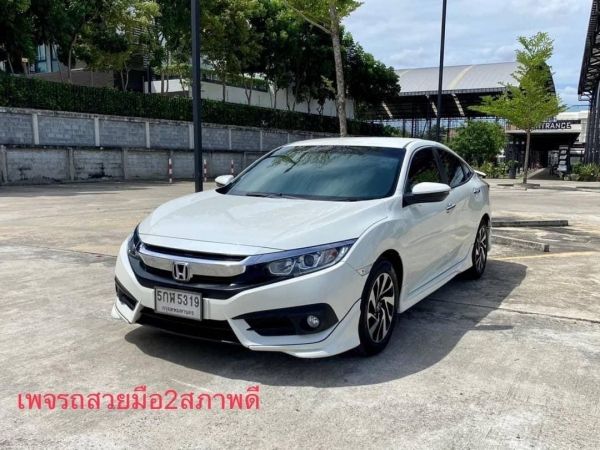 2017 Honda Civic Fc 1.8EL รถมือเดียว ไมล์น้อย