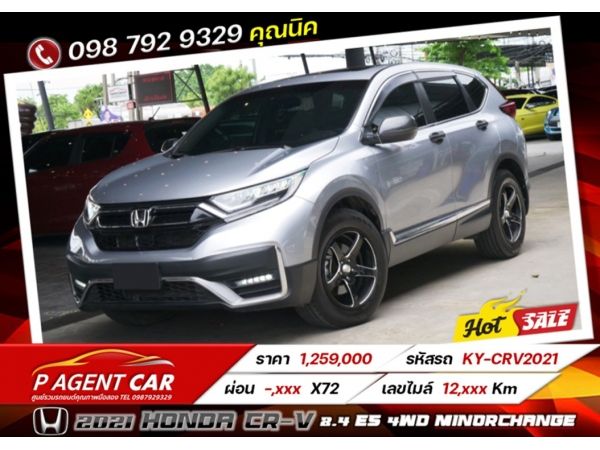 2021 Honda CR-V 2.4 ES 4WD Minorchange