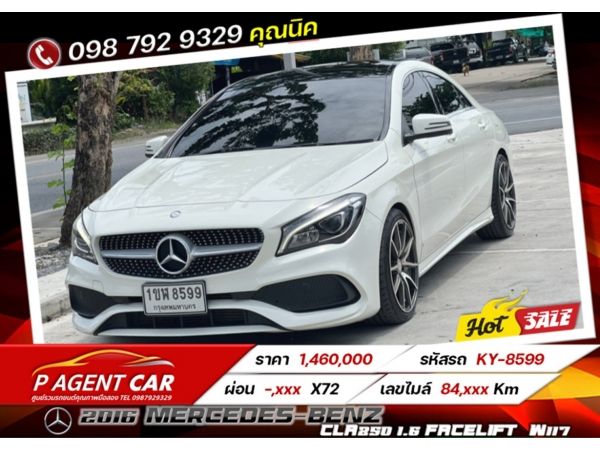 2016 Mercedes-Benz CLA250 1.6 Facelift  W117