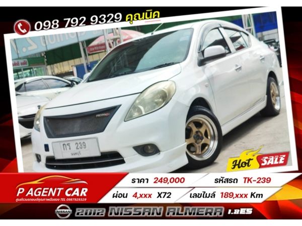 2012 Nissan Almera 1.2ES ผ่อนเพียง 4,xxx เท่านั้น