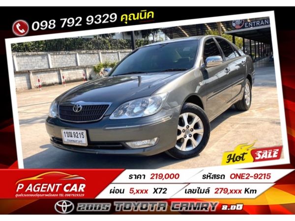 2005 TOYOTA CAMRY 2.0G ผ่อนเพียง 5,xxx เท่านั้น