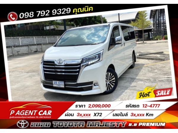 2020 TOYOTA MAJESTY 2.8 PREMIUM เครดิตดีฟรีดาวน์