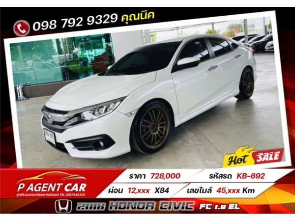 2018 HONDA CIVIC FC 1.8 EL เครดิตดีฟรีดาวน์