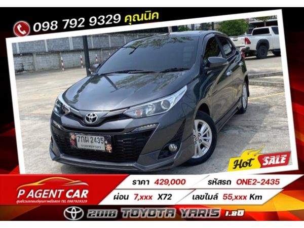 2018 TOYOTA YARIS 1.2G  ฟรีดาวน์ ดอกเบี้ยถูกพิเศษ 2.79% รูปที่ 0