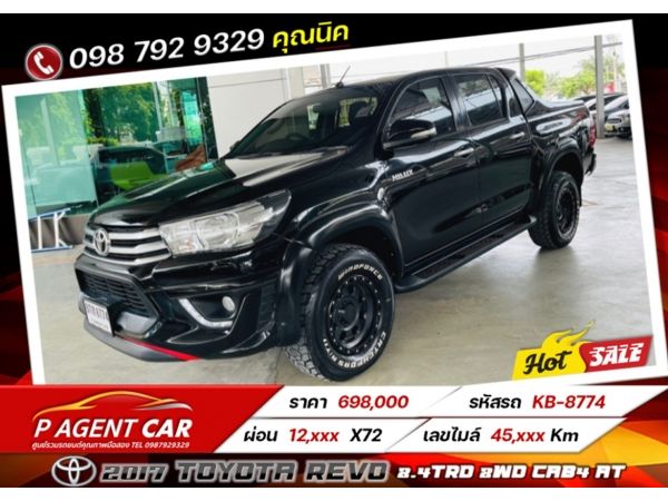 2017 TOYOTA REVO 2.4TRD 2WD Cab4 เกียร์ออโต้ AT  เครดิตดีฟรีดาวน์