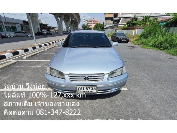 รถบ้าน camry ปี 99  วิ่งน้อย ไมล์แท้ 100%-127,xxx km