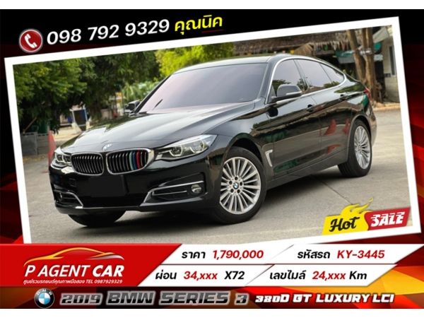 2019 BMW Series 3 320d GT Luxury LCI