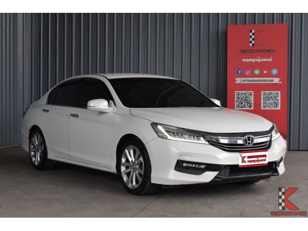 Honda Accord 2.4 (ปี 2016) EL NAVI Sedan