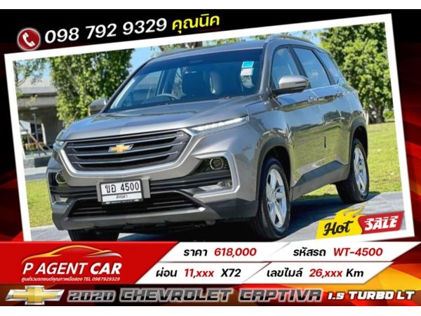 2020 CHEVROLET CAPTIVA 1.5 TURBO LT