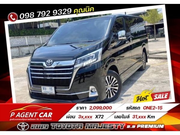 2019 TOYOTA MAJESTY 2.8 PREMIUM  เครดิตดีฟรีดาวน์