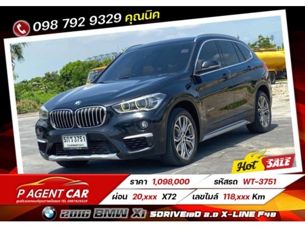 2016 BMW X1 sDrive18d 2.0 X-Line F48 เครดิตดีฟรีดาวน์ ดอกเบี้ยเริ่มต้น 2.79%