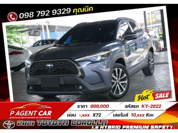 2021 Toyota Corolla CROSS 1.8 Hybrid Premium Safety รูปที่ 0