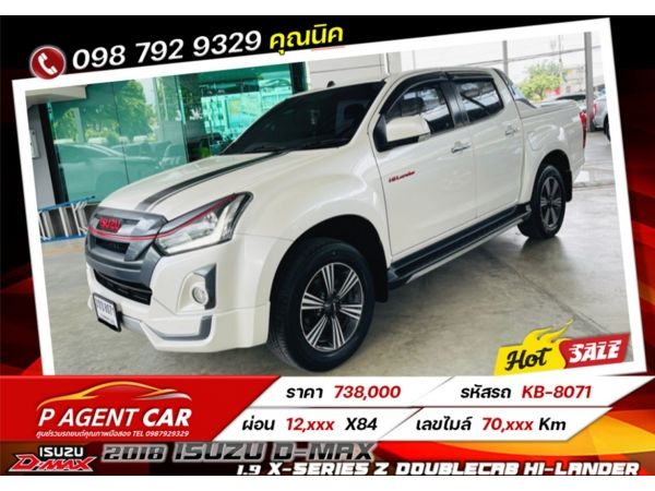 2018 ISUZU D-Max 1.9 X-Series Z Doublecab Hi-Lander Auto 2WD เกียร์ออโต้ เครดิตดีฟรีดาวน์