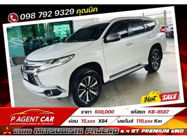 2018 MITSUBISHI PAJERO SPORT 2.4 GT Premium 2WD เครดิตดีฟรีดาวน์ รูปที่ 0