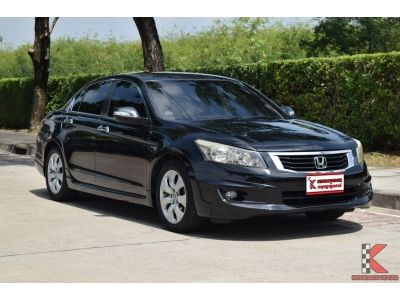 Honda Accord 2.4 (ปี 2008) EL NAVI Sedan