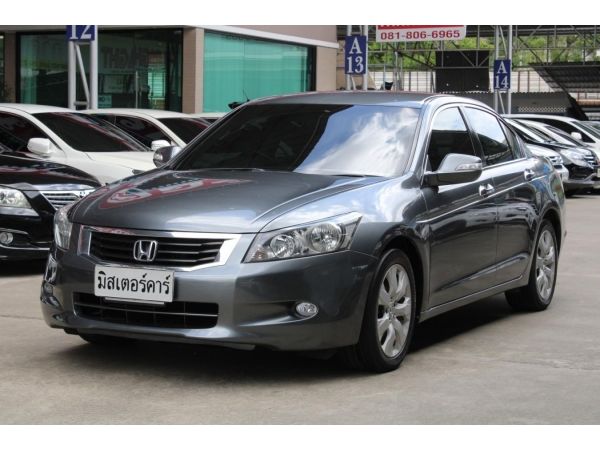 2008 HONDA ACCORD 2.4 EL NAVI *ฟรีดาวน์ แถมประกันภัย รูปที่ 0