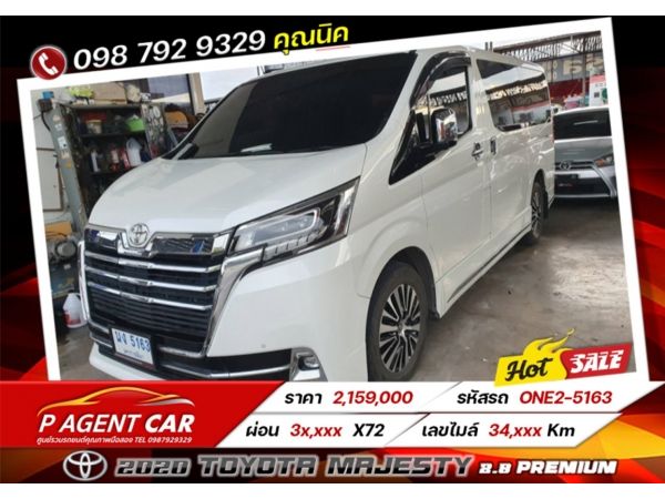 2020 TOYOTA MAJESTY 2.8 PREMIUM  เครดิตดีฟรีดาวน์