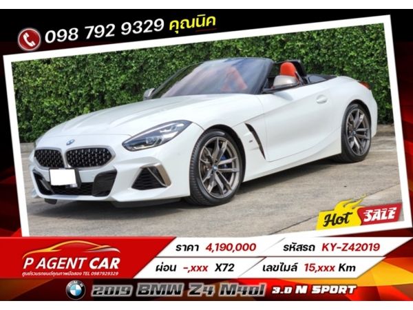 2019 BMW Z4 M40i 3.0 M Sport