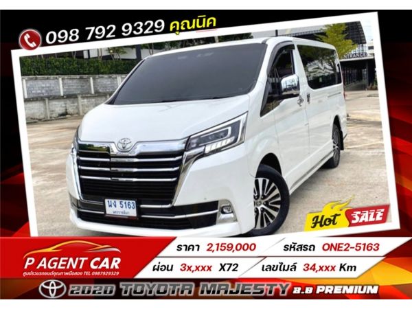 2020 TOYOTA MAJESTY 2.8 PREMIUM เครดิตดีฟรีดาวน์