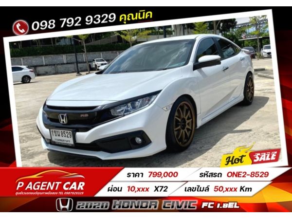 2020 HONDA CIVIC FC 1.8EL  ดาวน์ 0% โปรขับฟรี 30 วัน