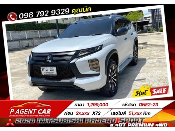 2020 MITSUBISHI PAJERO SPORT  2.4GT PREMIUM 4WD ดาวน์ 0% ฟรีดาวน์ รูปที่ 0