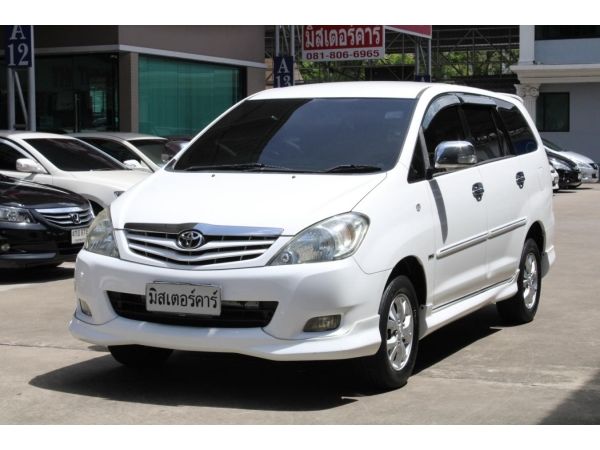 2011 TOYOTA INNOVA 2.0 G *ฟรีดาวน์ แถมประกันภัย อนุมัติเร็ว ผ่านง่าย