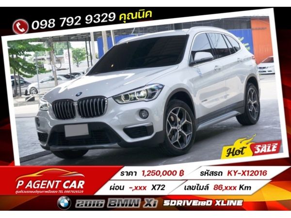 2016 BMW X1 sDrive18d xLine