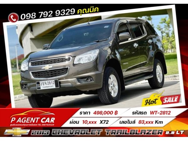 2013 CHEVROLET TRAILBLAZER 2.8 LT