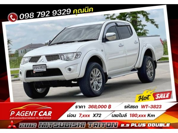 2012 MITSUBISHI TRITON  2.5 PLUS DOUBLE CAB