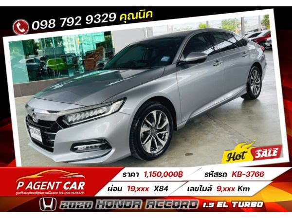 2020 HONDA  ACCORD 1.5 EL TURBO เครดิตดีฟรีดาวน์