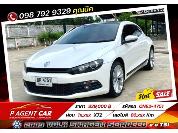 2009 VOLK SWAGEN SCIROCCO 2.0 TSI