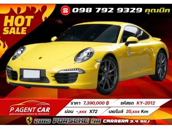 2012 Porsche 911 Carrera 3.4 911.1 รูปที่ 0