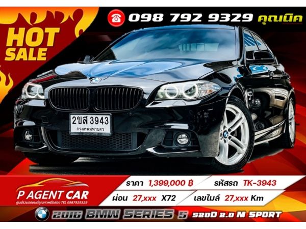 2016 Bmw Series 5 520D 2.0 M sport