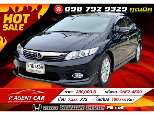 2013 HONDA CIVIC FB 1.8E เครดิตดีฟรีดาวน์