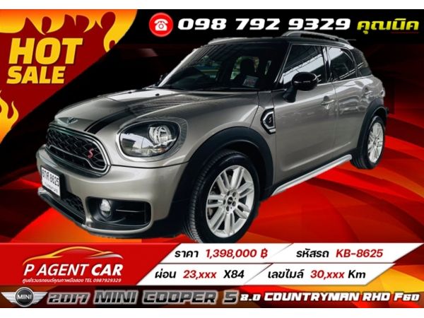 2017 Mini Cooper S 2.0 Countryman RHD F60 Miner Chain เครดิตดีฟรีดาวน์