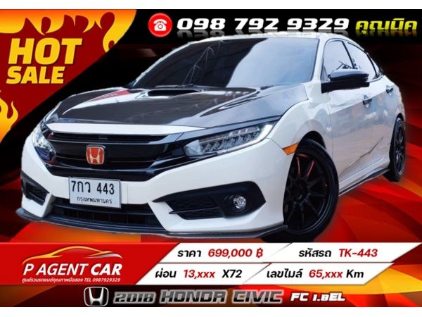 2018 HONDA CIVIC  FC 1.8EL เครดิตดีฟรีดาวน์