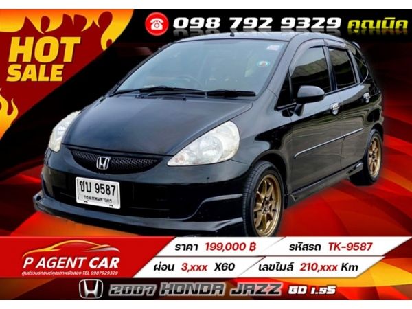 2007 Honda Jazz GD 1.5S ผ่อนเพียง 3,xxx เท่านั้น รูปที่ 0