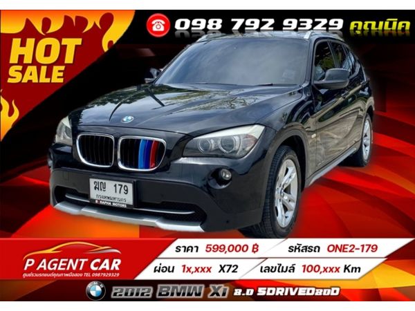 2012 BMW X1 2.0 sDrived20d Hingline รูปที่ 0