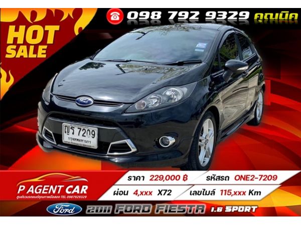 2011 FORD FIESTA 1.6 Sport  ฟรีดาวน์ ผ่อนเพียง 4,xxx เท่านั้น