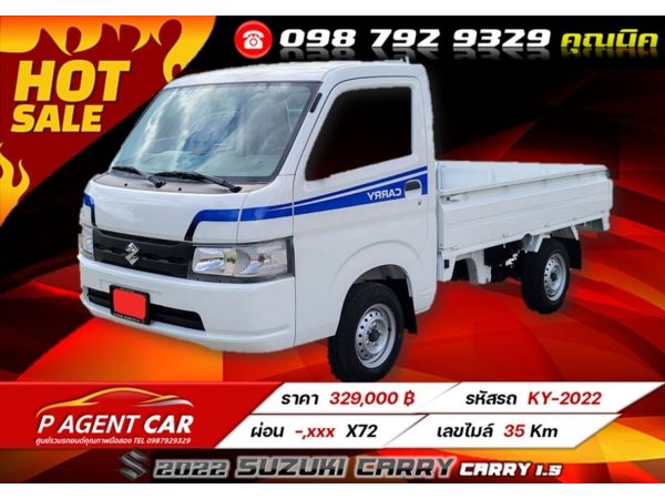 2022 Suzuki Carry 1.5 เลขไมล์ 35 km