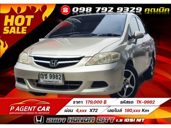 2007 HONDA CITY ZX 1.5 idsi ผ่อนเพียง 4,xxx เท่านั้น เกียร์ธรรมดา MT รูปที่ 0