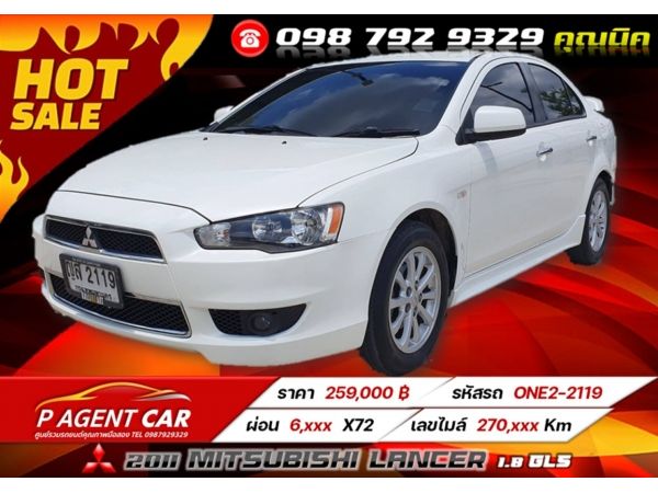 2011 MITSUBISHI LANCER EX 1.8 GLS เครดิตดีฟรีดาวน์