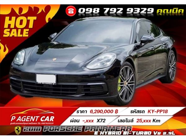 2018 Porsche Panamera 4 E Hybrid Bi-Turbo V6 2.9L รูปที่ 0