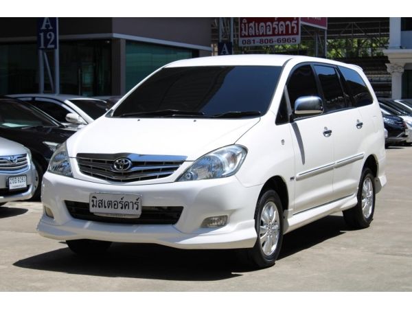 2011 TOYOTA INNOVA 2.0 G *ฟรีดาวน์ แถมประกันภัย อนุมัติเร็ว ผ่านง่าย