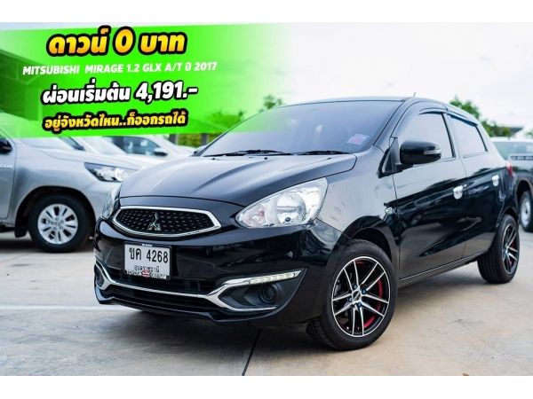 มิตซูบิชิ มิราจ 1.2 GLX Auto ปี 2017