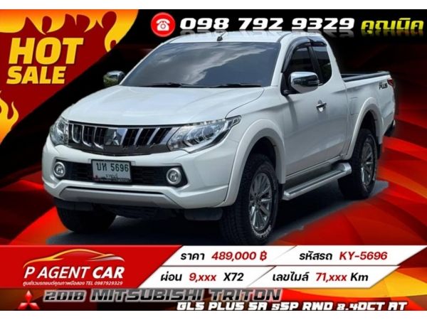 2018 MITSUBISHI TRITON GLS Plus SA 5sp RWD 2.4DCT เกียร์ออโต้ AT รูปที่ 0