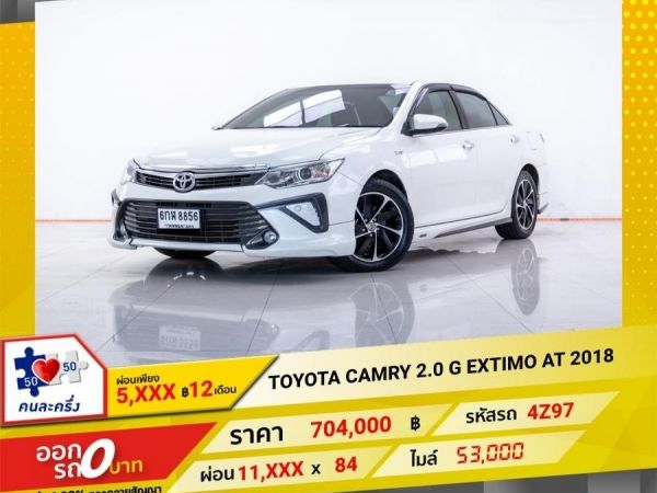 2018 TOYOTA  CAMRY 2.0 G EXTREMO ผ่อน 5,717 บาท 12 เดือนแรก รูปที่ 0